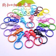 8459���A��Ȧ+���r����diy�ֹ��Ʒ���耳�Ȧ�����ɫ������ٿ�