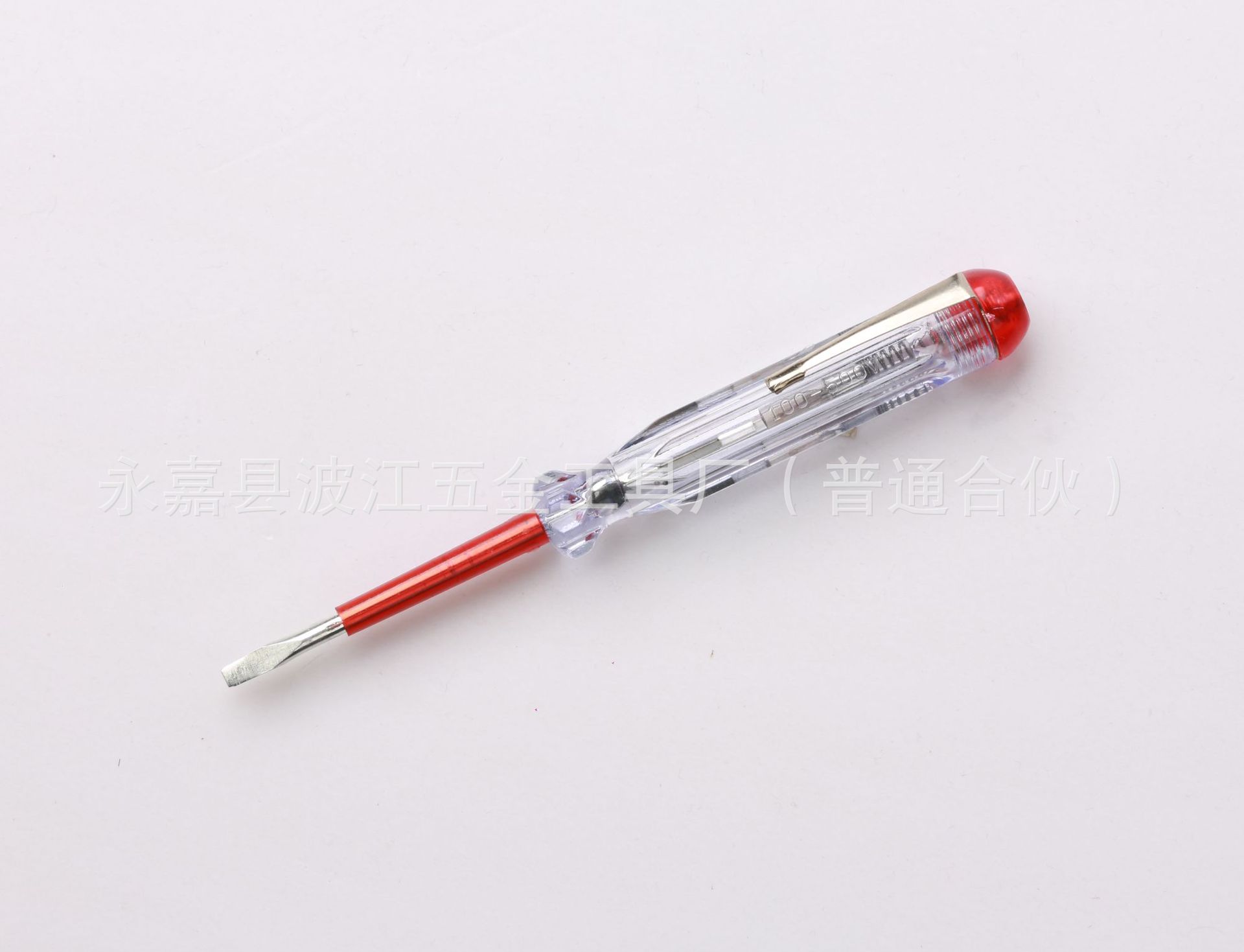 测电笔车用电笔验电笔试电笔多功能