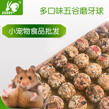 Bán buôn vật nuôi đối xử với 28mm hạt thỏ chinchillas mol bóng chuột bóng hạt thức ăn vật nuôi ăn cỏ đa hương Thức ăn vật nuôi nhỏ