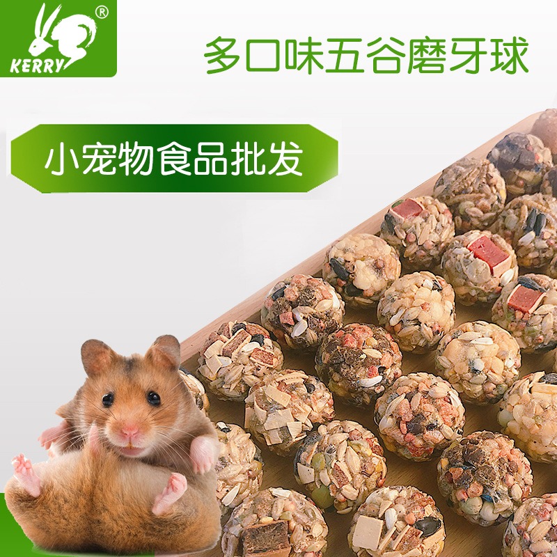 250 Pet snacks 28MM Corn ball Pet food squirrel Squid Hamsters Coarse Cereals
