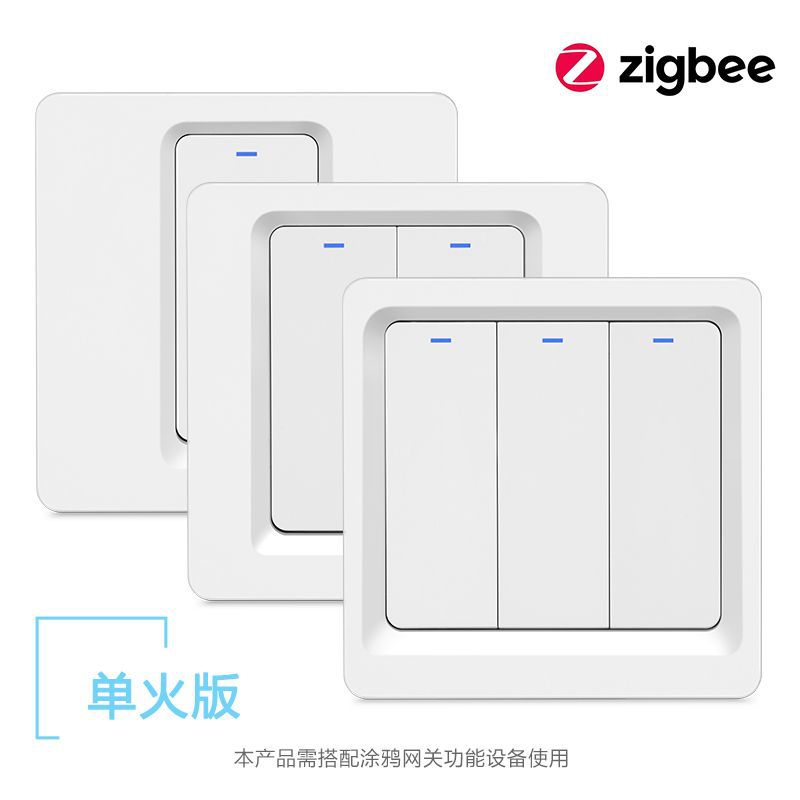 欧规86型ZigBee单火线智能墙壁开关面板 一二三路语音控制开关