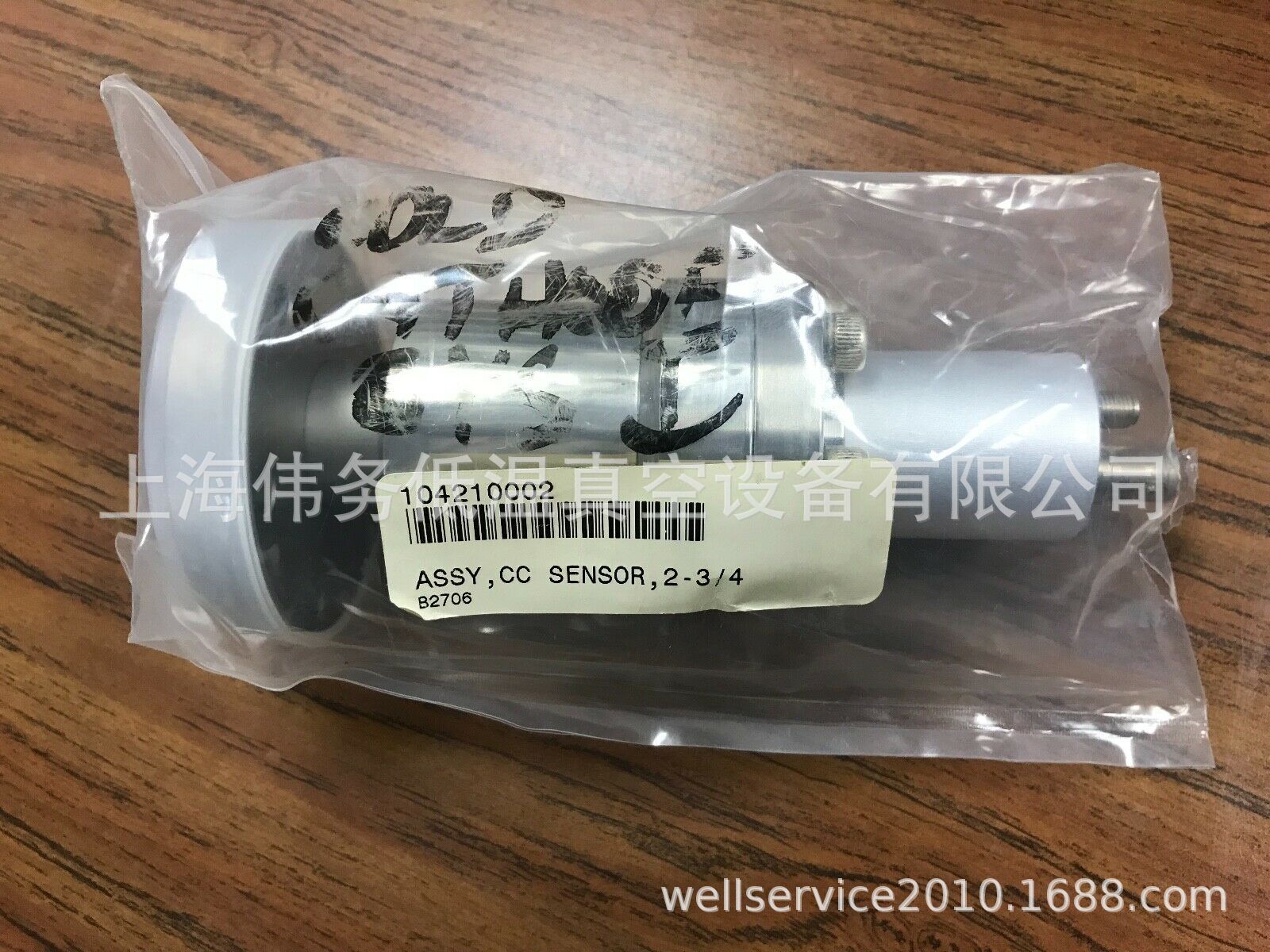 MKS HPS 104210002, 421Cold Cathode