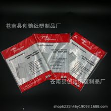 厂家供应 现货批发格纹11孔文件袋 2.3.4孔透明活页袋  供应批发