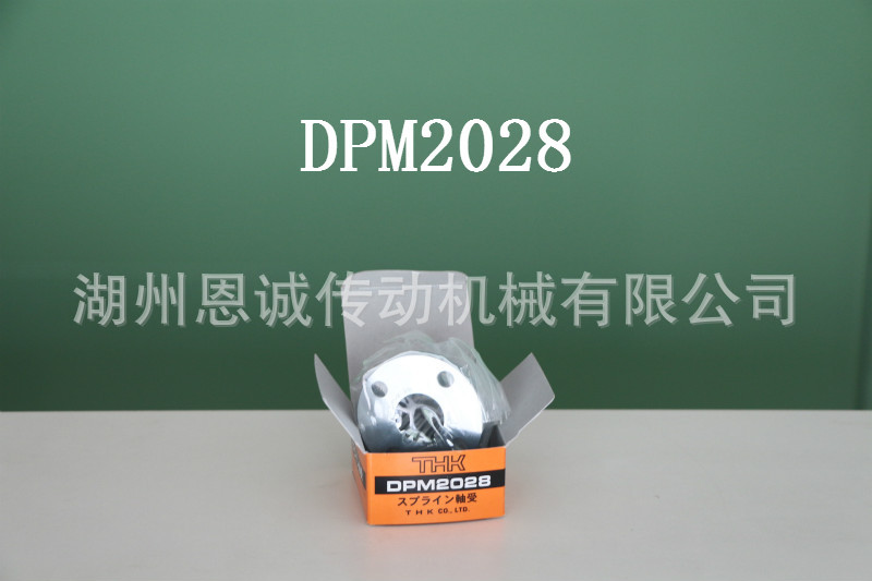 THK DPM5080 DPM5060 DPM4575 DPM4555 DPM4068 DPM4050