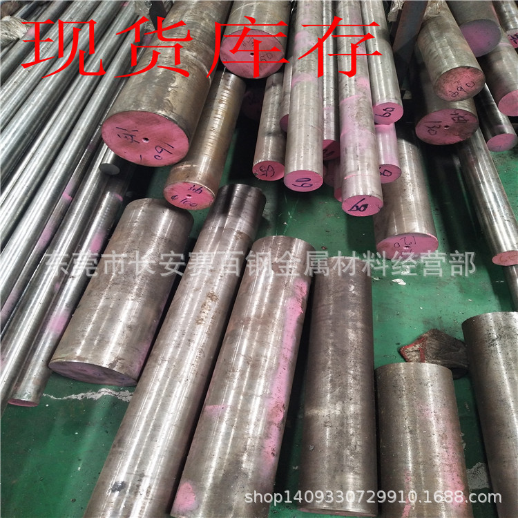 供应DF-2模具圆钢 DF-2不变形油钢 DF-2磨光圆棒 规格齐全