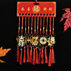 New Year Decorative Small Hangings Spring Festival Arrangement Rat Year Lucky Yuanbao God of Wealth Hangings 12 Pieces Children's Small Gift
