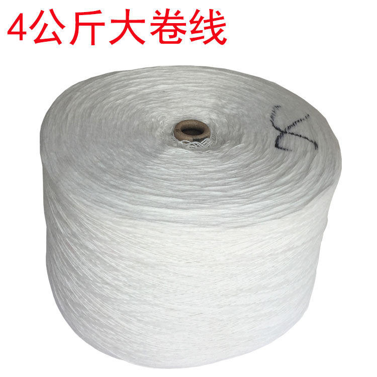 手提封包机划算封包线大米编织袋缝包线大卷涤纶打包线颗粒封口线|ms