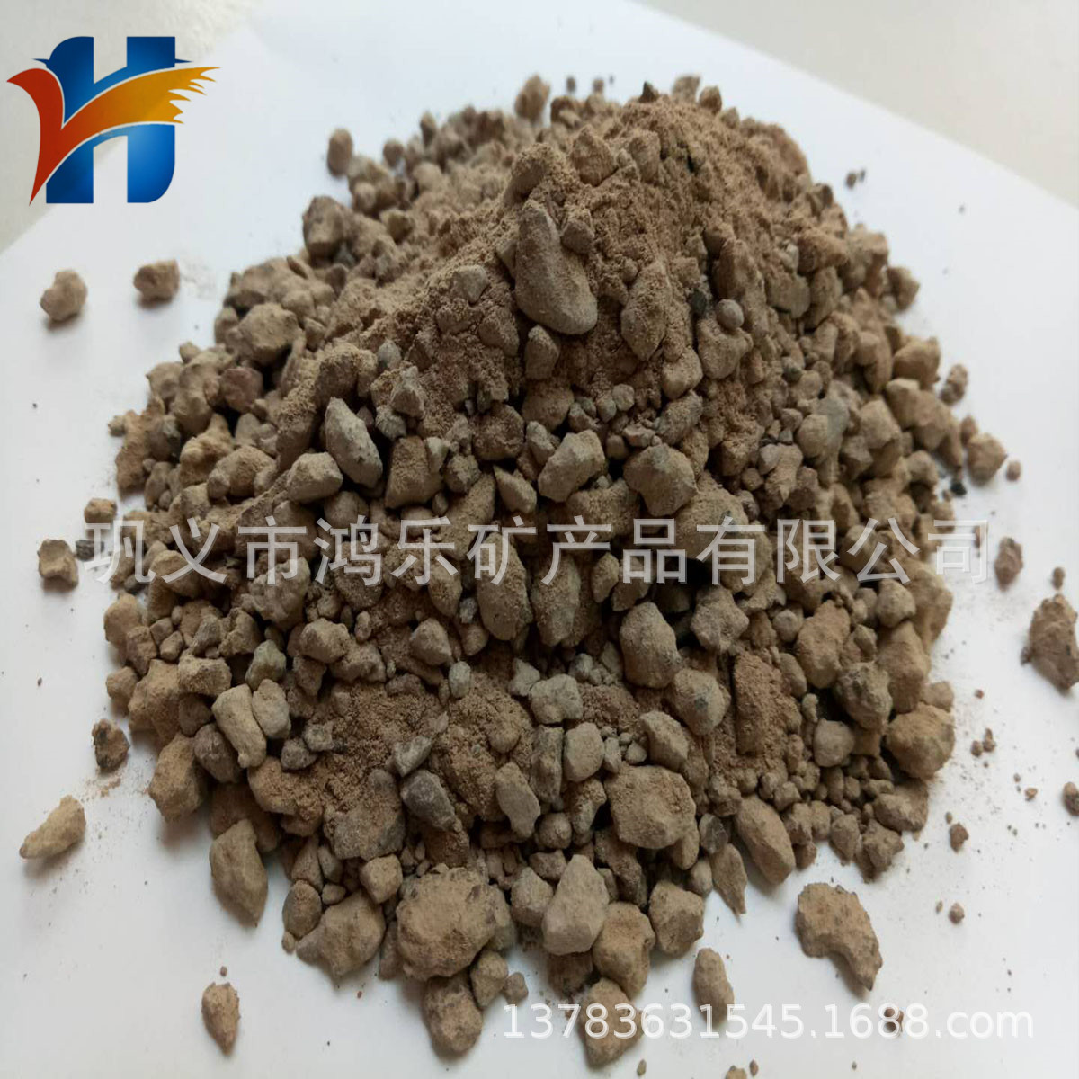 煤炭行业矿槽/卸煤槽/下料斗/料筒仓/冲渣沟用浇注料高铝材质