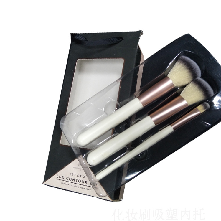 东莞深圳吸塑厂定制精美化妆用具PVC吸塑包装盒 吸塑内托彩盒内托