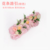 Pink wedding flower material simulation flower art silk flower fake flower wedding stage background decoration wedding hall to arrange green onion balls