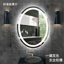 智能浴室镜子壁挂led灯防雾镜卫浴镜触摸高清环保酒店卫生间镜子