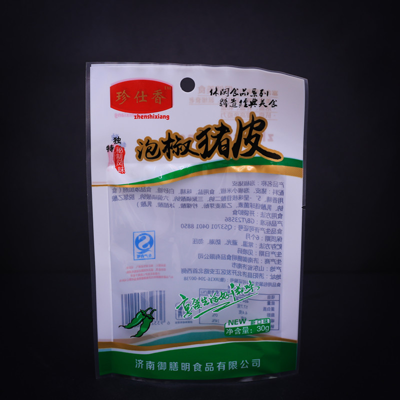 批发多层复合材质塑料真空包装袋 高温蒸煮食品袋 免费设计