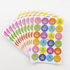 Stickers for elementary school students for kindergarten, sticker, award, English