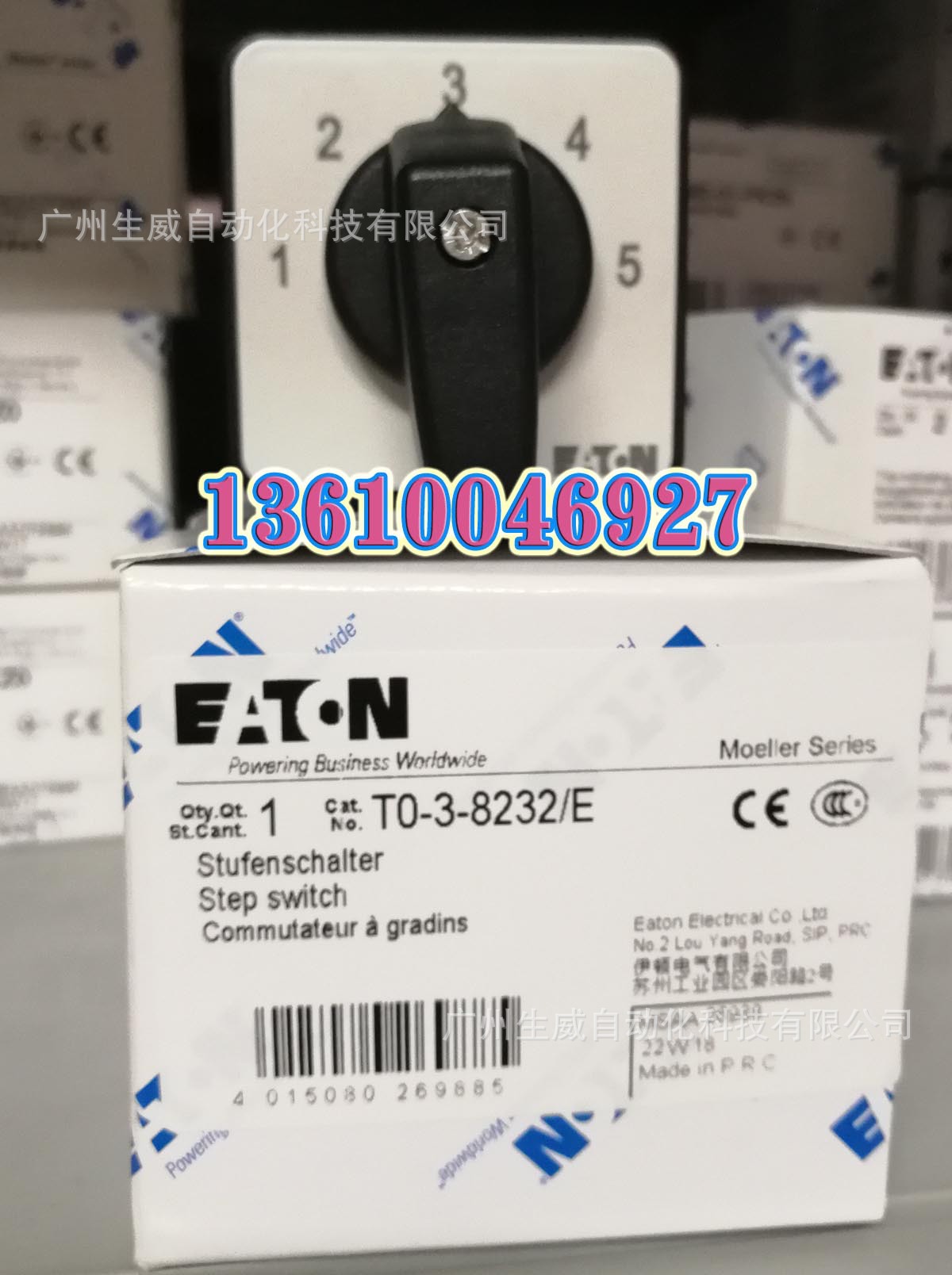 EATON MOELLER伊顿穆勒T0-3-8232/E凸轮开关,原装正品