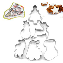 不銹鋼曲奇餅干模6件套聖誕節餅干模具 創意烘焙模具餅干切模套裝