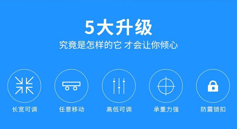 洗衣机底座详情_08