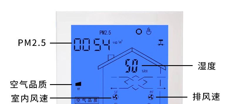 家用净化型新风换气机