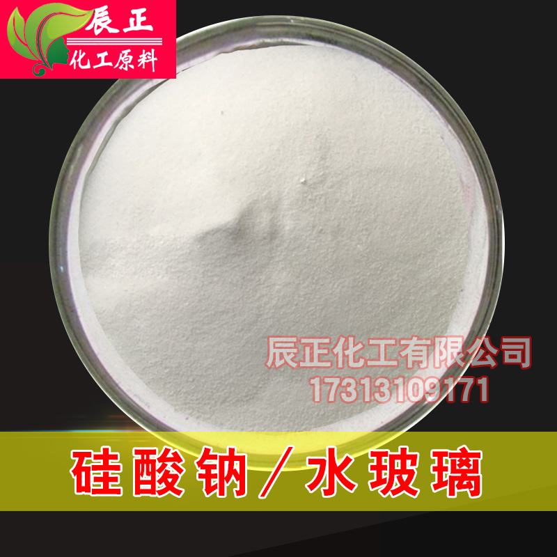 工业硅酸钠缓蚀剂水玻璃粉末状泡花碱硅胶原料粘接剂