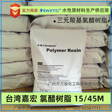 �ȴט�֬15/45M �Ȼ��ȴט�֬ ̨���ȴט�֬VMCH VMGH