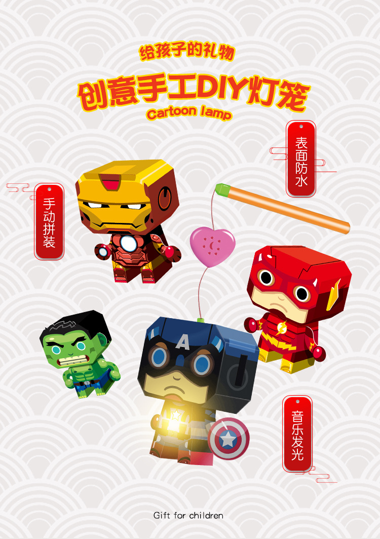 卡通灯笼新详情_01.jpg