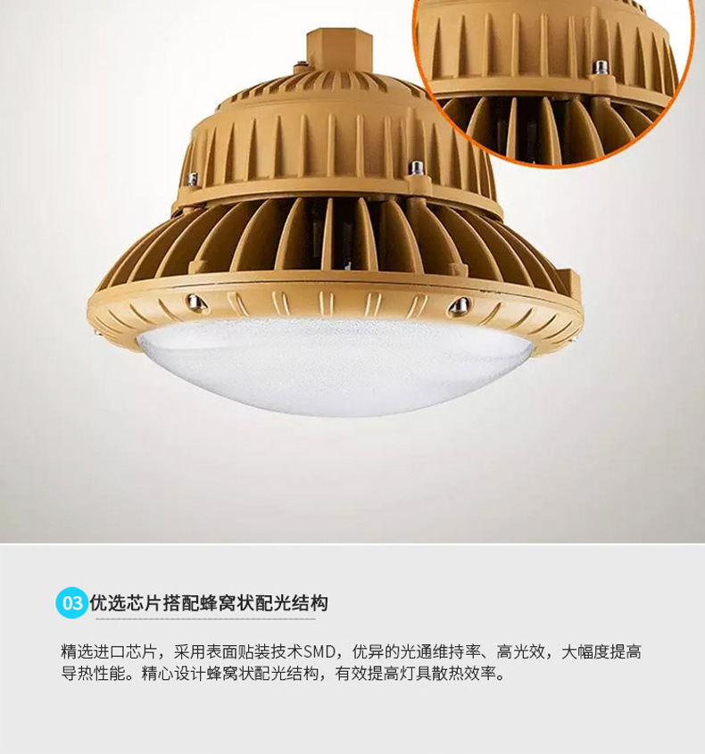 圆形防爆灯20_06.jpg