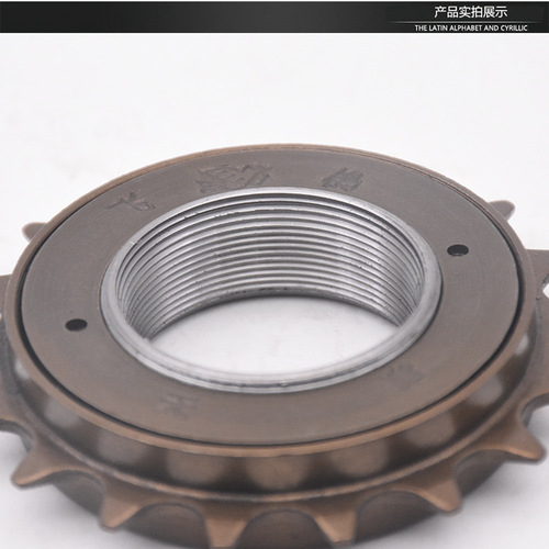 Bicycle electric bicycle folding bicycle universal single-speed flywheel gear 16 teeth 18 teeth 20 teeth T 22 teeth flywheel chain