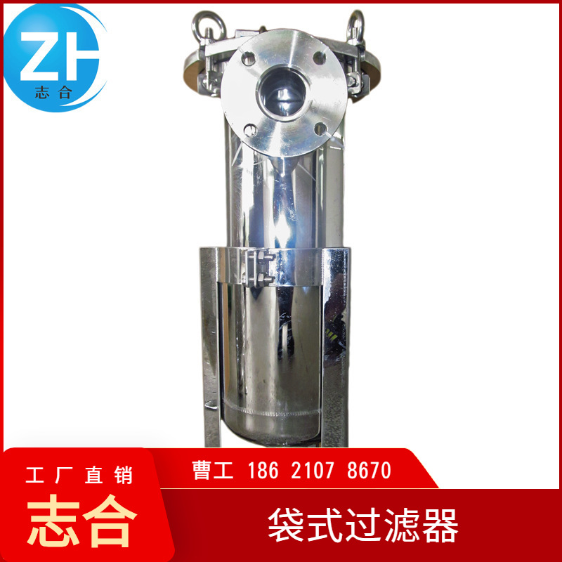 上海厂家供应304不锈钢过滤器；耐酸碱滤袋 304不锈钢网滤袋