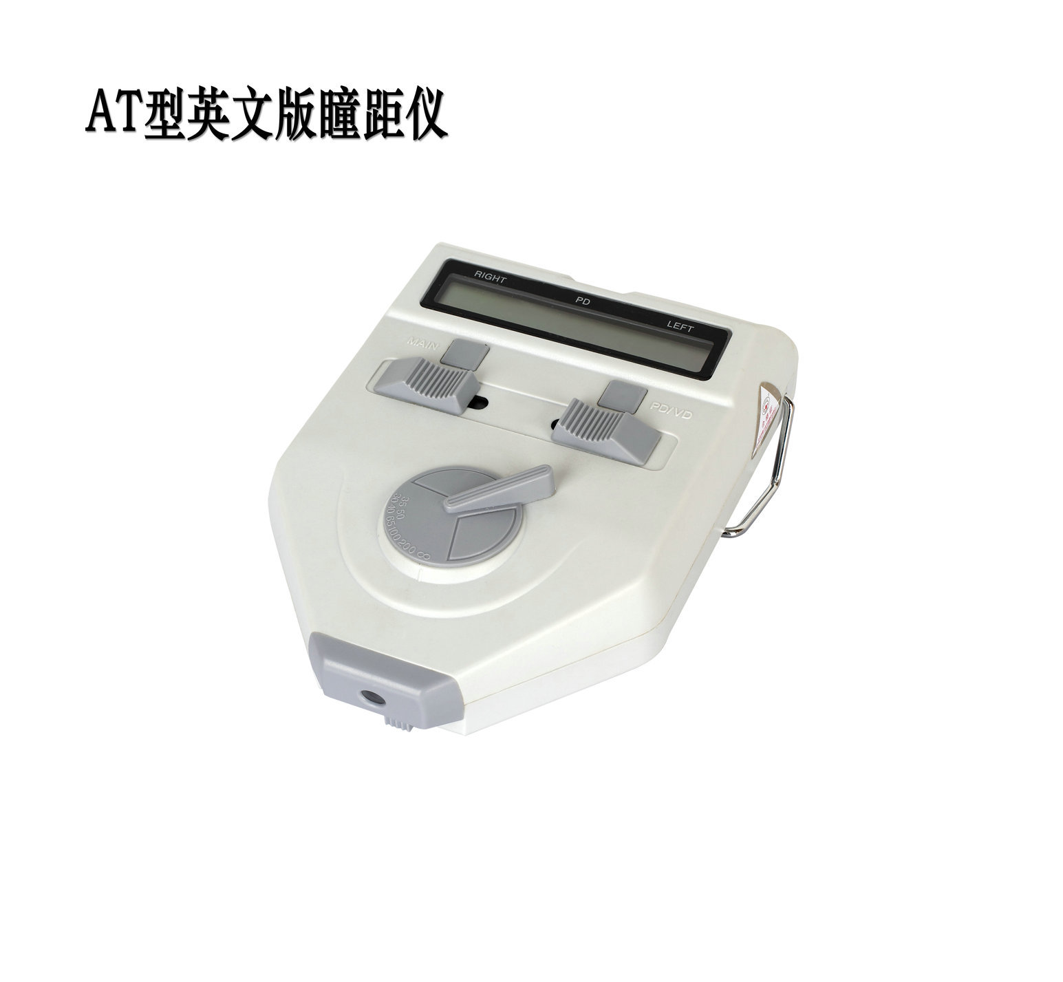 外贸AT瞳距仪