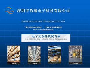 DC-DC boost constant voltage 71DX boost, lifting pressure opening DC-DC controller chip