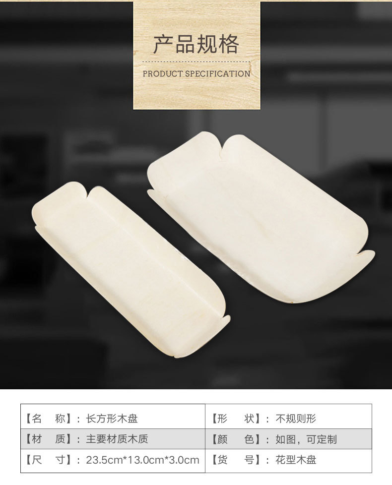 Wooden bread plates, self-service selection plates, bakery trays, hotel trays, pressure plate bread plates, bread self-service plates detail image 3