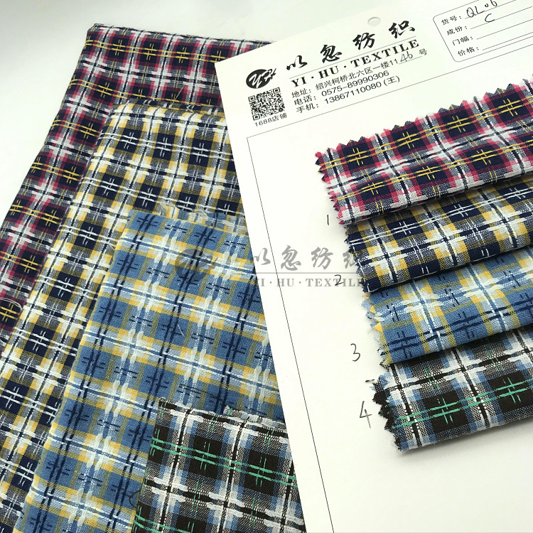 现货供应 全棉彩格 衬衫面料 小清新风格 日韩爆款 外贸热销