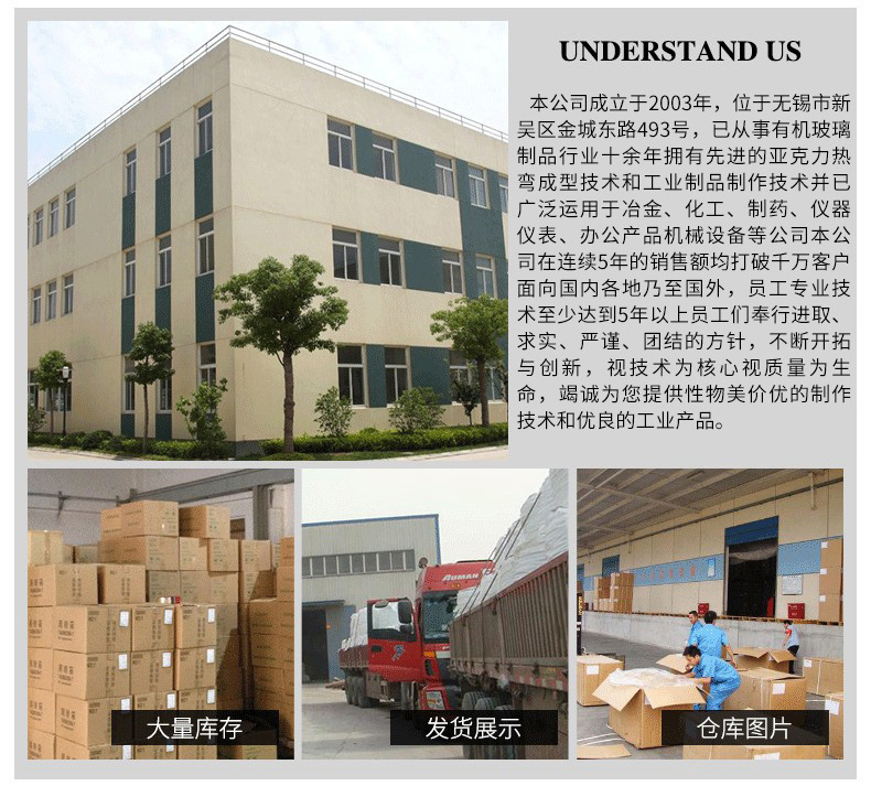 定制仪器加工