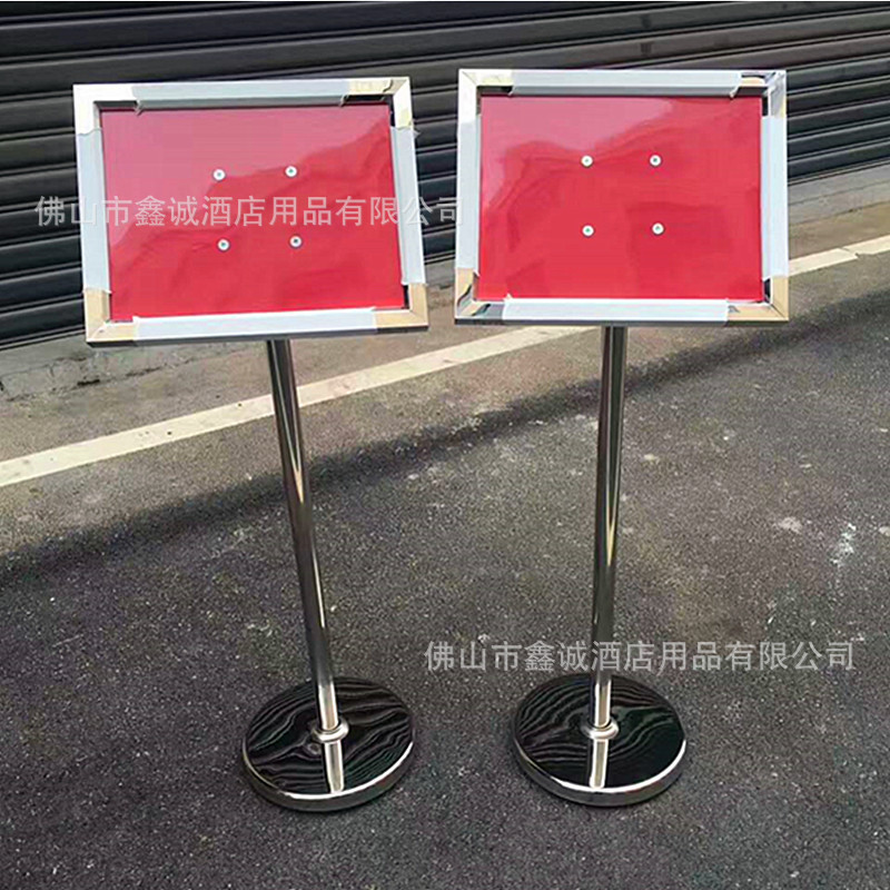 不锈钢水牌A3A4指示牌立式导向牌广告牌展示架酒店迎宾牌海报架
