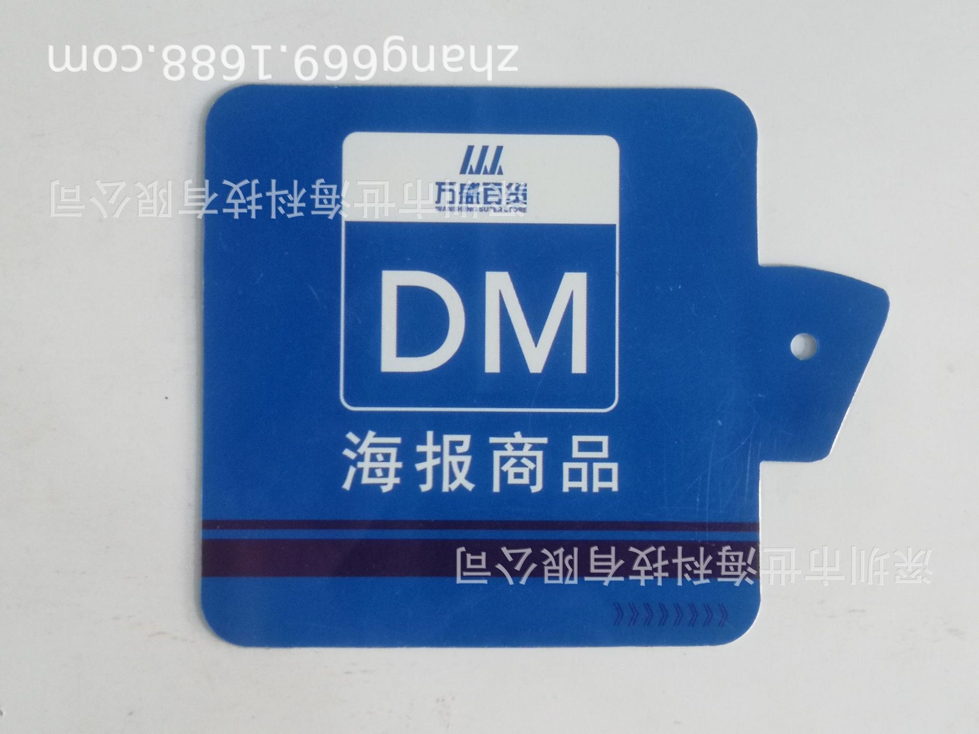 厂家特价 活动促销卡 超市特价卡 广告牌 PVC产品价格牌 新品推荐