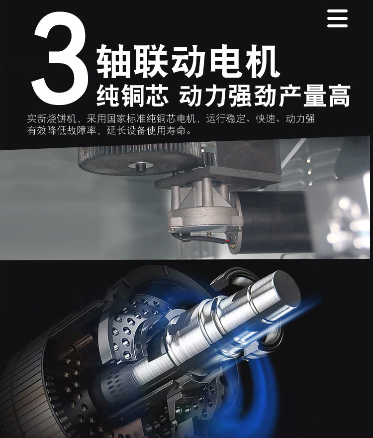 电脑版详情页_03