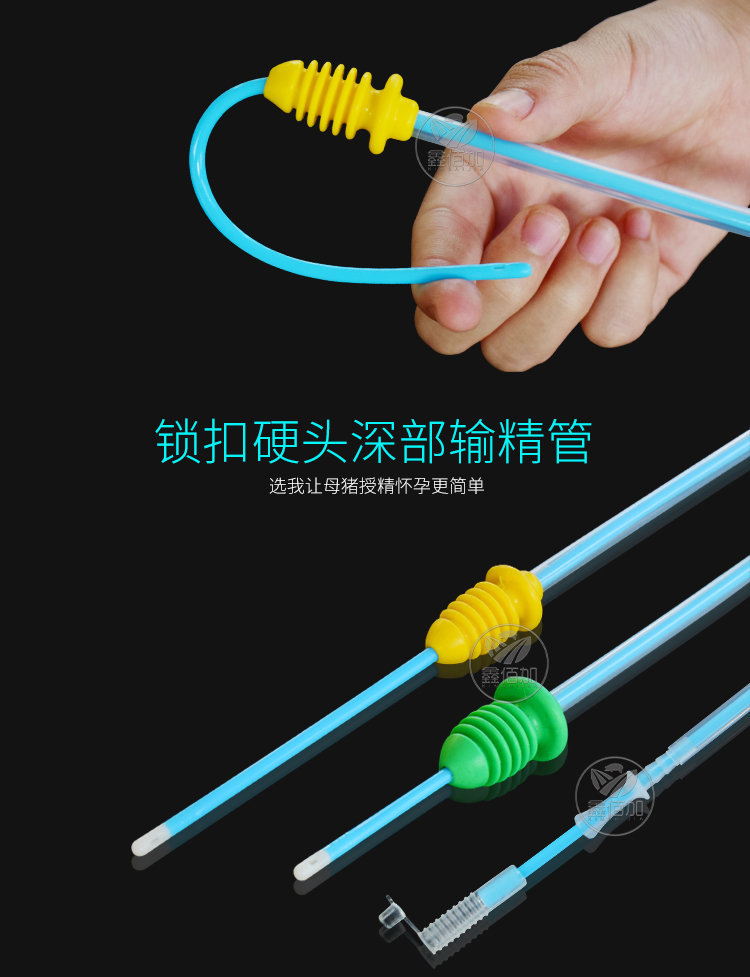 一体输精管FTC详情页 (7).jpg