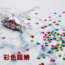 ��ɫ����۾� ��ɫ���� DIY��K �����ֹ������ɫ�۾� ��ͯ���