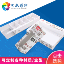 ͨ�ð��b��ӡˢ�����ۯB��Ϻ�͸���zƬ���_���а׿���LOGOӡˢ