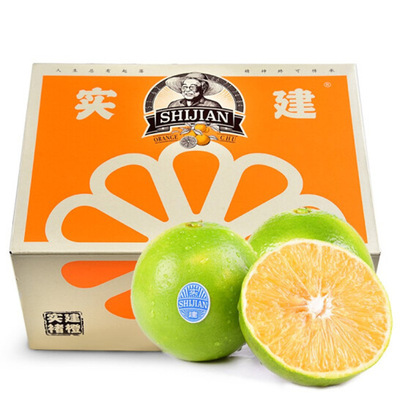 现货实建橙褚橙10斤礼盒装特级优级一级 冰糖橙青橙包邮一件代发