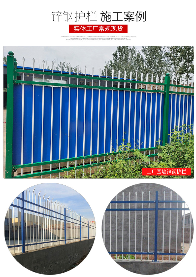 华文锌钢护栏(1)_12.jpg