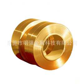 现货批发 H62黄铜带 H65黄铜卷 H59黄铜带 H68软态 黄铜箔 可切割
