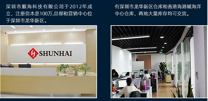 合金电阻-亿能_29.jpg