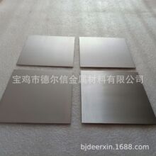 �|ϴ�u�� �uƬ �͸ߜ�2600���u Tungsten plates ���u�u�S