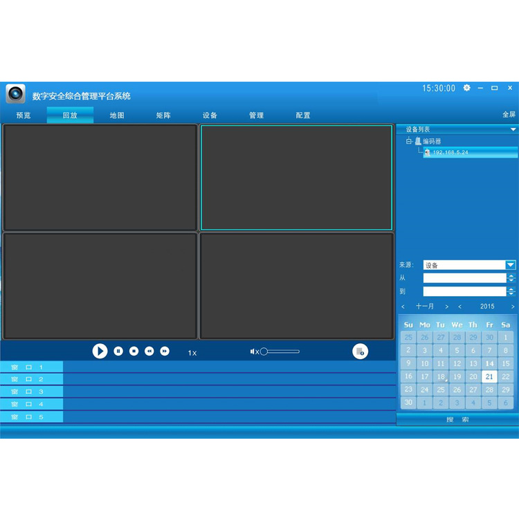 安防監控流媒體轉發模塊軟件,監控平台管理軟件,監控平台服務器