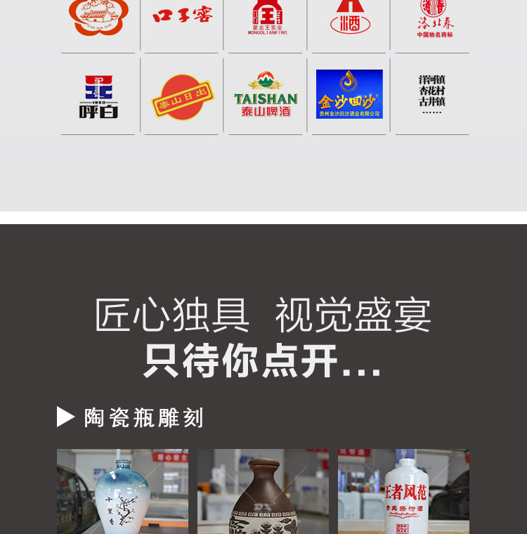 雕刻机---副本_05