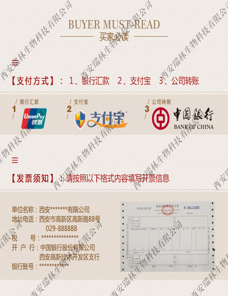 4190945016_859522935_副本