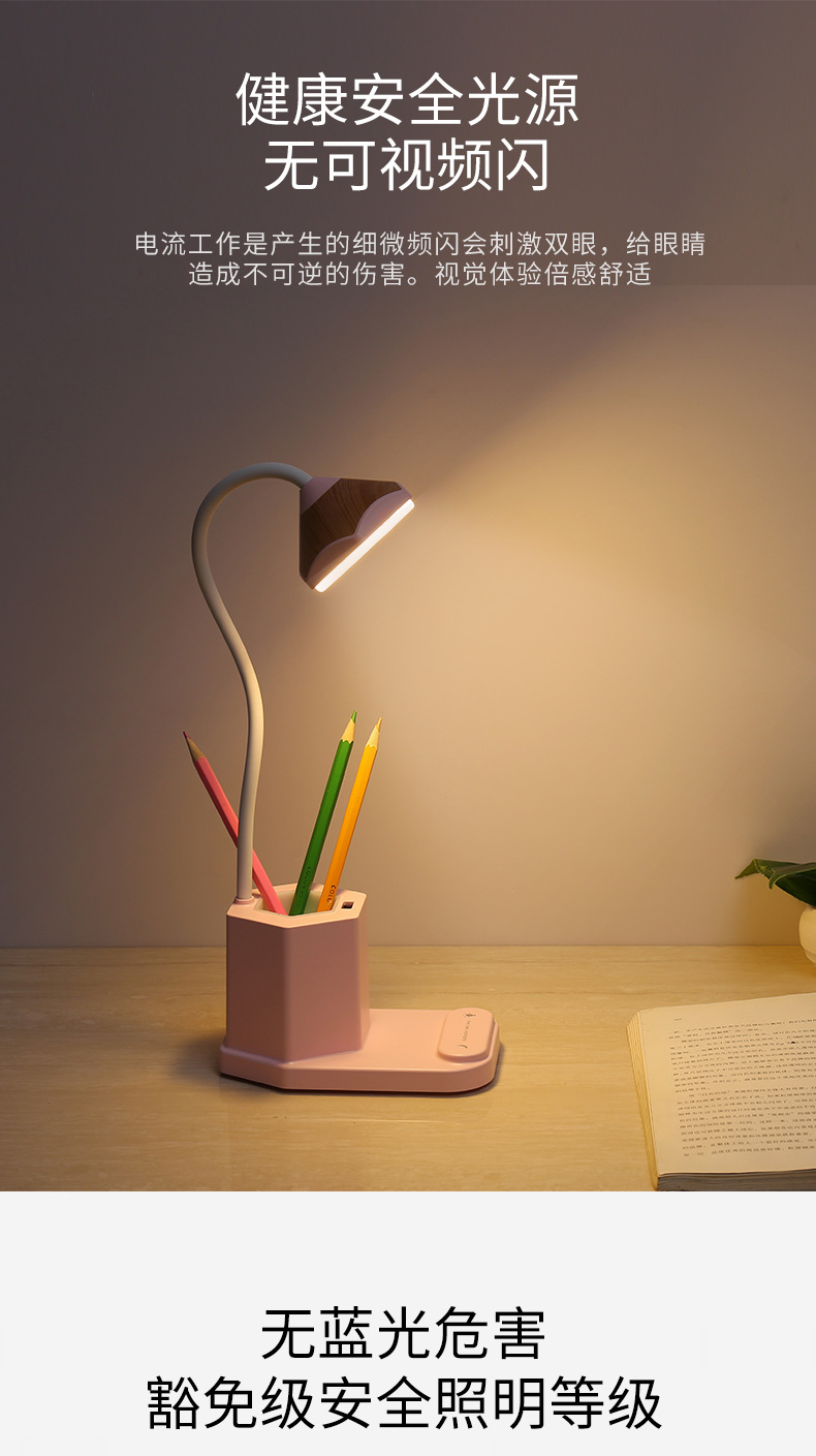 多功能铅笔台灯-详情3_06.jpg