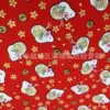 Red rat 65*150