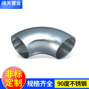 90�Ȳ��P䓏��^�S�� ����304L�L�돽���o�p���^ �F؛����