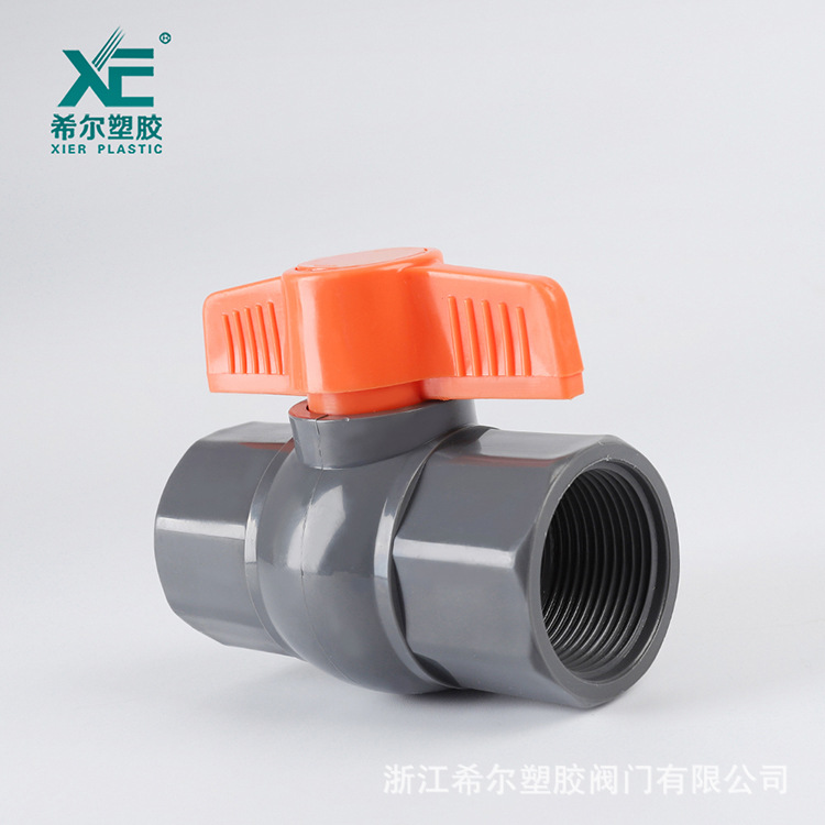 浙江希尔XE 德/美/台/英/日标UPVC八角球阀普通球阀20-110mm3/4"